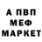 Амфетамин Розовый ImHecka Stupid