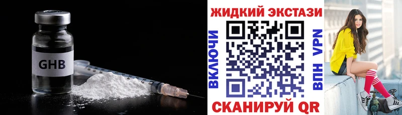 БУТИРАТ 99%  нарко площадка формула  Пролетарск 