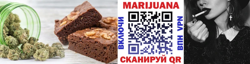 Еда ТГК марихуана  OMG вход  Пролетарск 