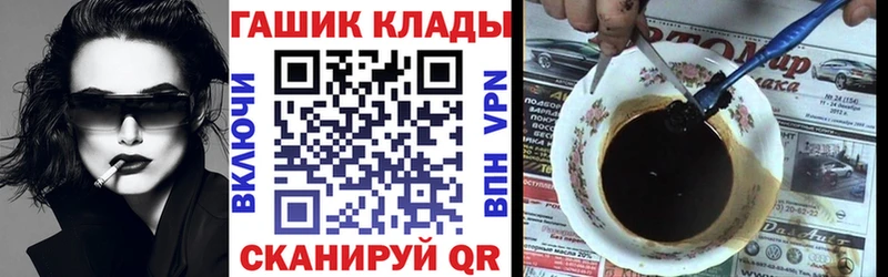 ГАШ Ice-O-Lator  omg ссылки  darknet как зайти  Пролетарск 