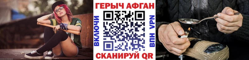 ГЕРОИН VHQ  кракен   Пролетарск 