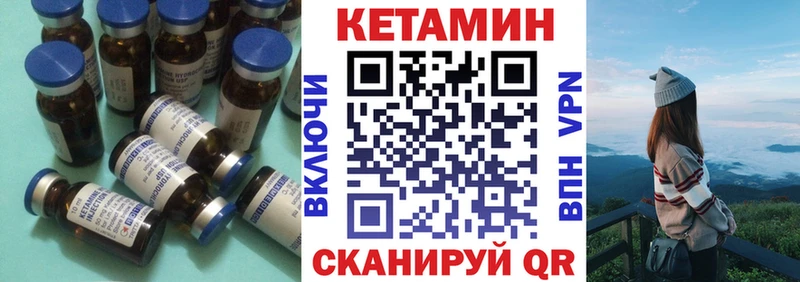 блэк спрут ТОР  Пролетарск  КЕТАМИН VHQ 