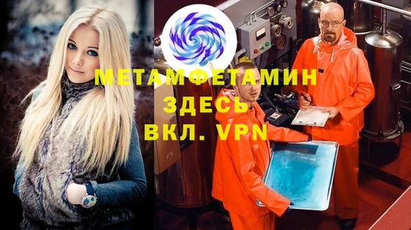 герыч Ельня