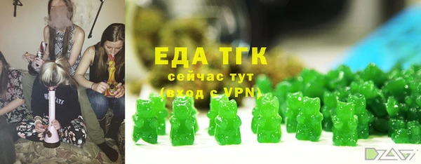 герыч Ельня