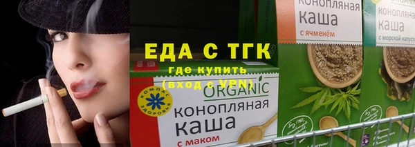 герыч Ельня