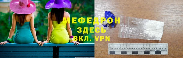 герыч Ельня