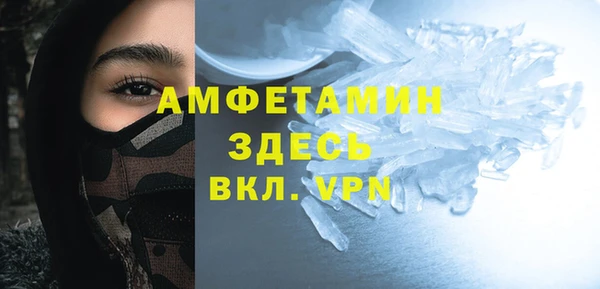 герыч Ельня