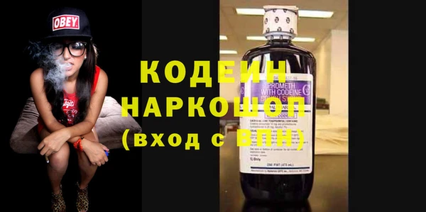 герыч Ельня