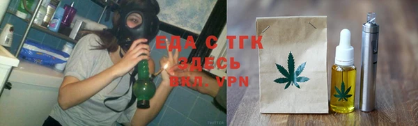 герыч Ельня