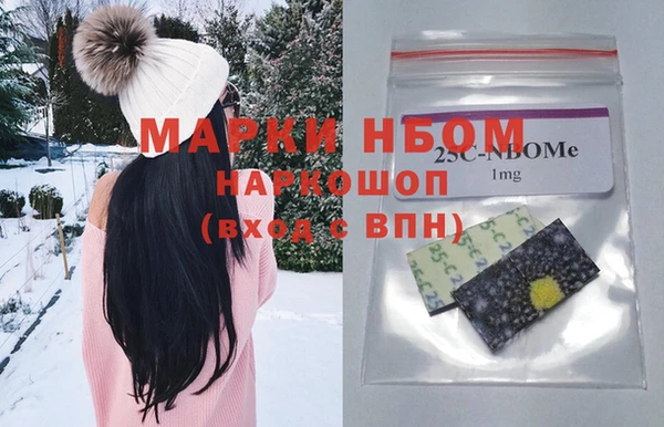 герыч Ельня