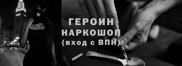 герыч Ельня