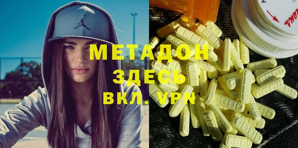 герыч Ельня