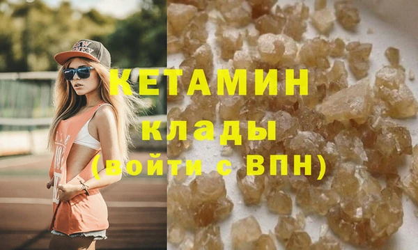 кокаин колумбия Елизово