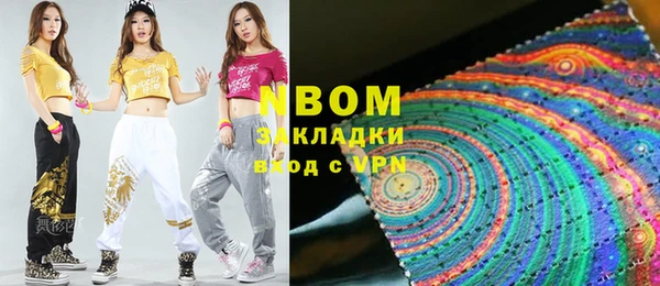 кокаин колумбия Елизово