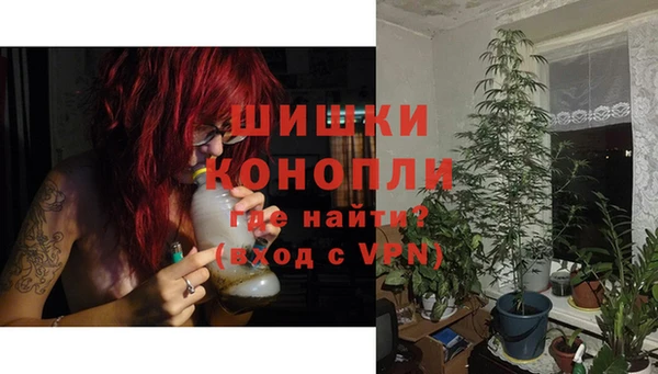 герыч Ельня