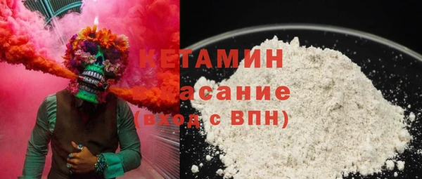 кокаин колумбия Елизово