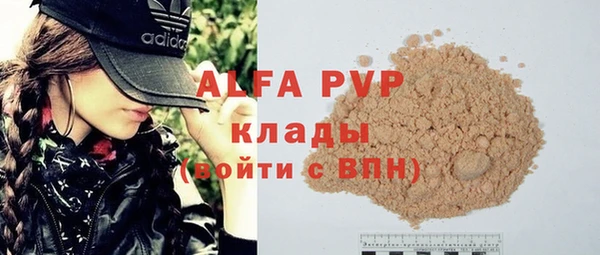 герыч Ельня