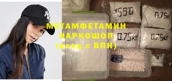 герыч Ельня