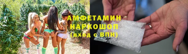 кокаин колумбия Елизово
