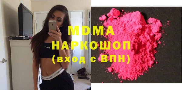кокаин колумбия Елизово
