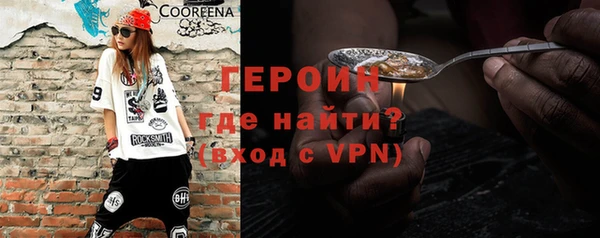 кокаин колумбия Елизово