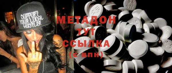 кокаин колумбия Елизово