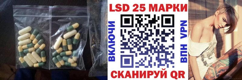 LSD-25 экстази ecstasy  Пролетарск 