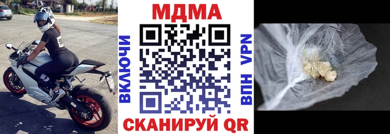 МДМА crystal  kraken рабочий сайт  Пролетарск 