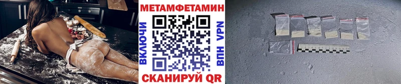 MEGA ССЫЛКА  Пролетарск  МЕТАМФЕТАМИН витя 