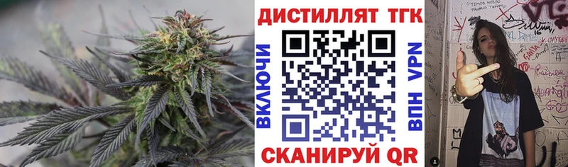 продажа наркотиков Пролетарск ТГК THC oil