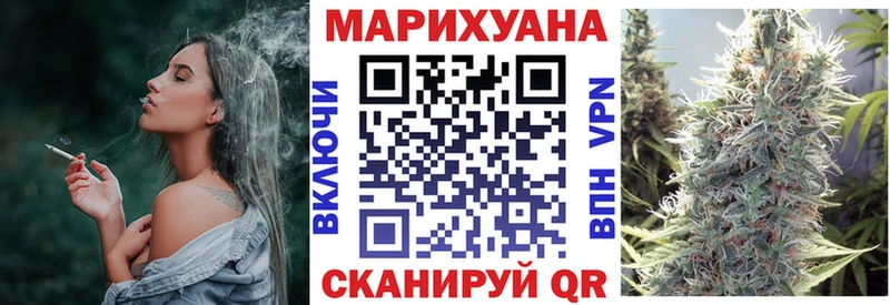 МАРИХУАНА VHQ Пролетарск